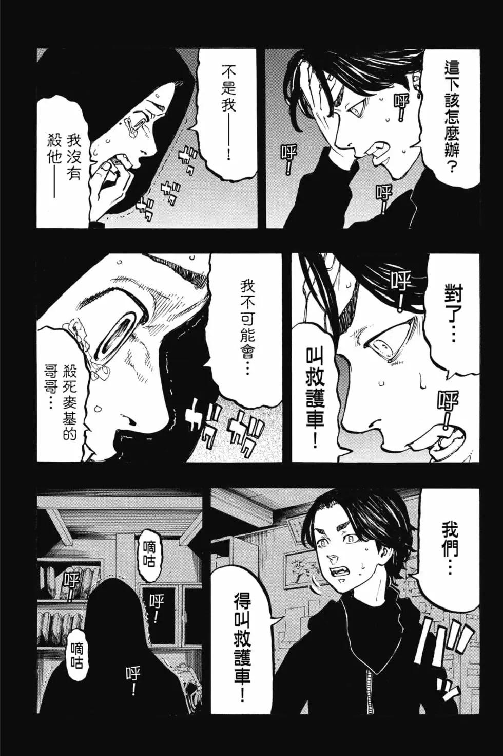 第06卷45