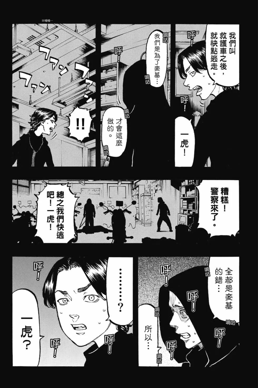 第06卷46