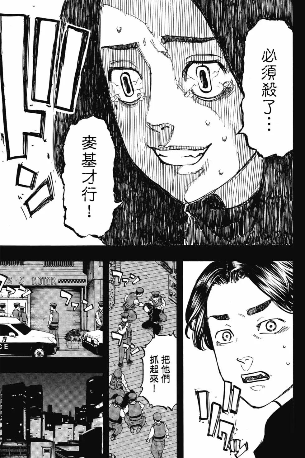 第06卷51