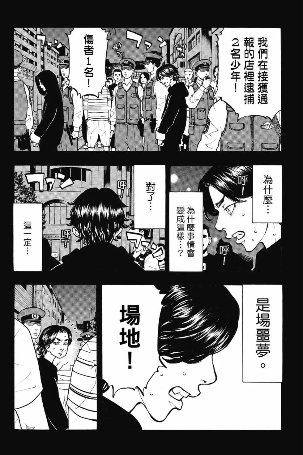 第06卷52