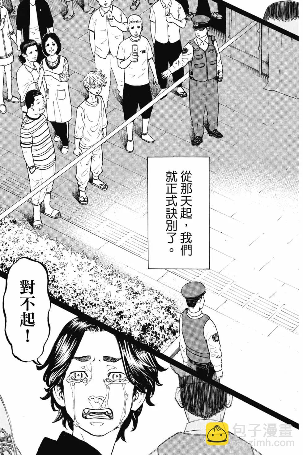 第06卷55