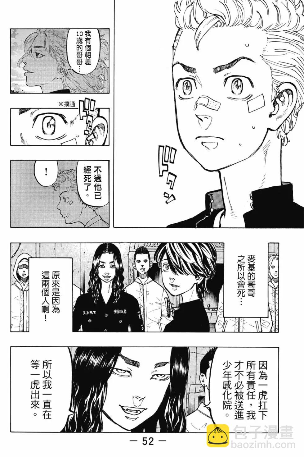 第06卷56