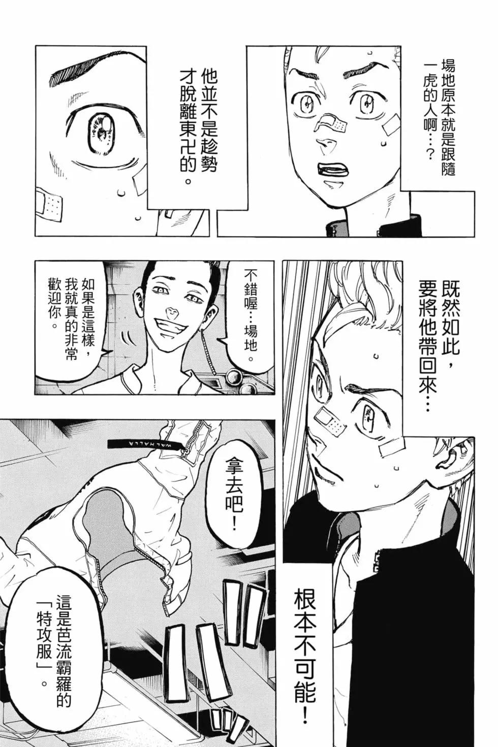 第06卷57