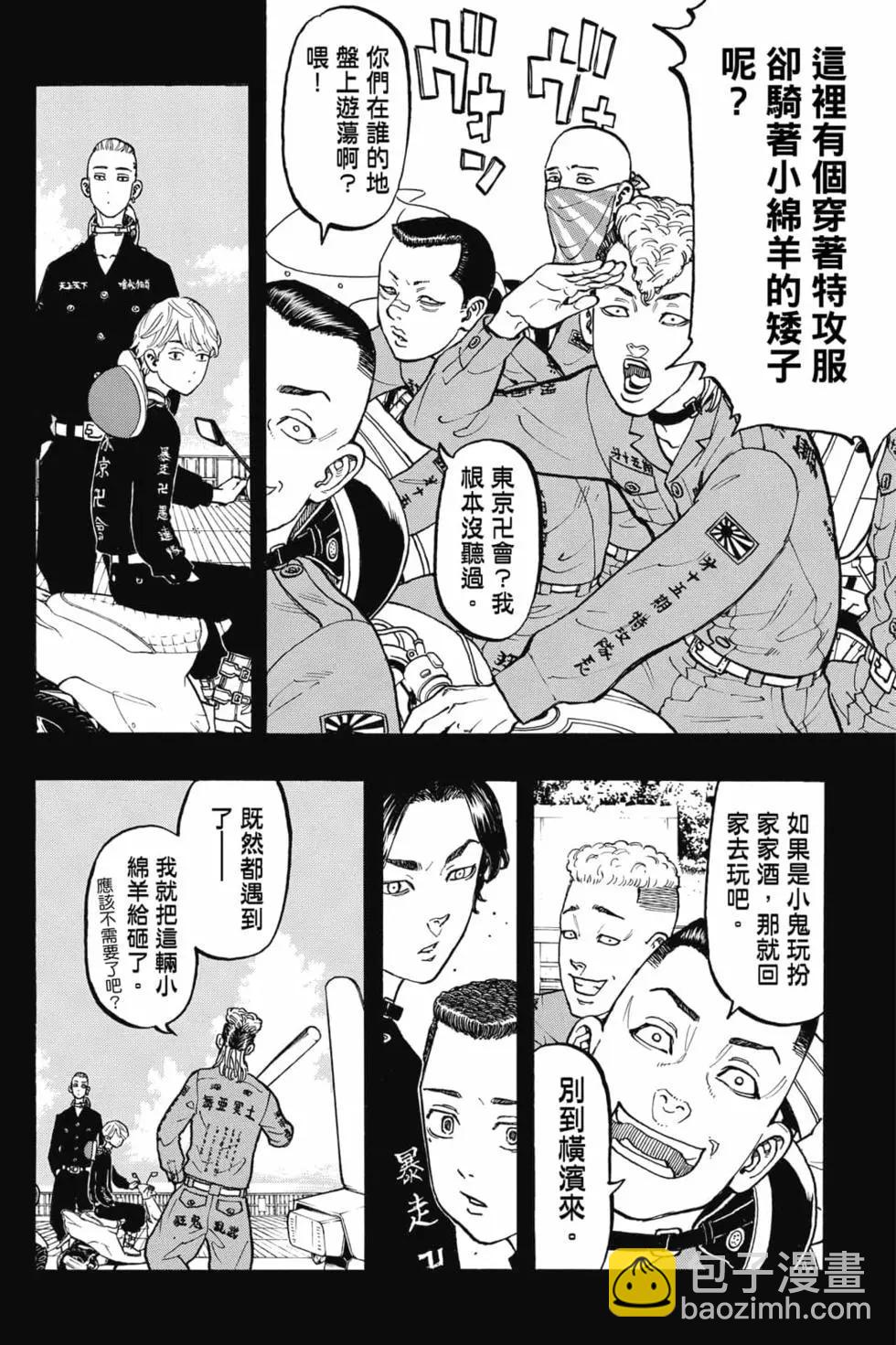 第06卷6
