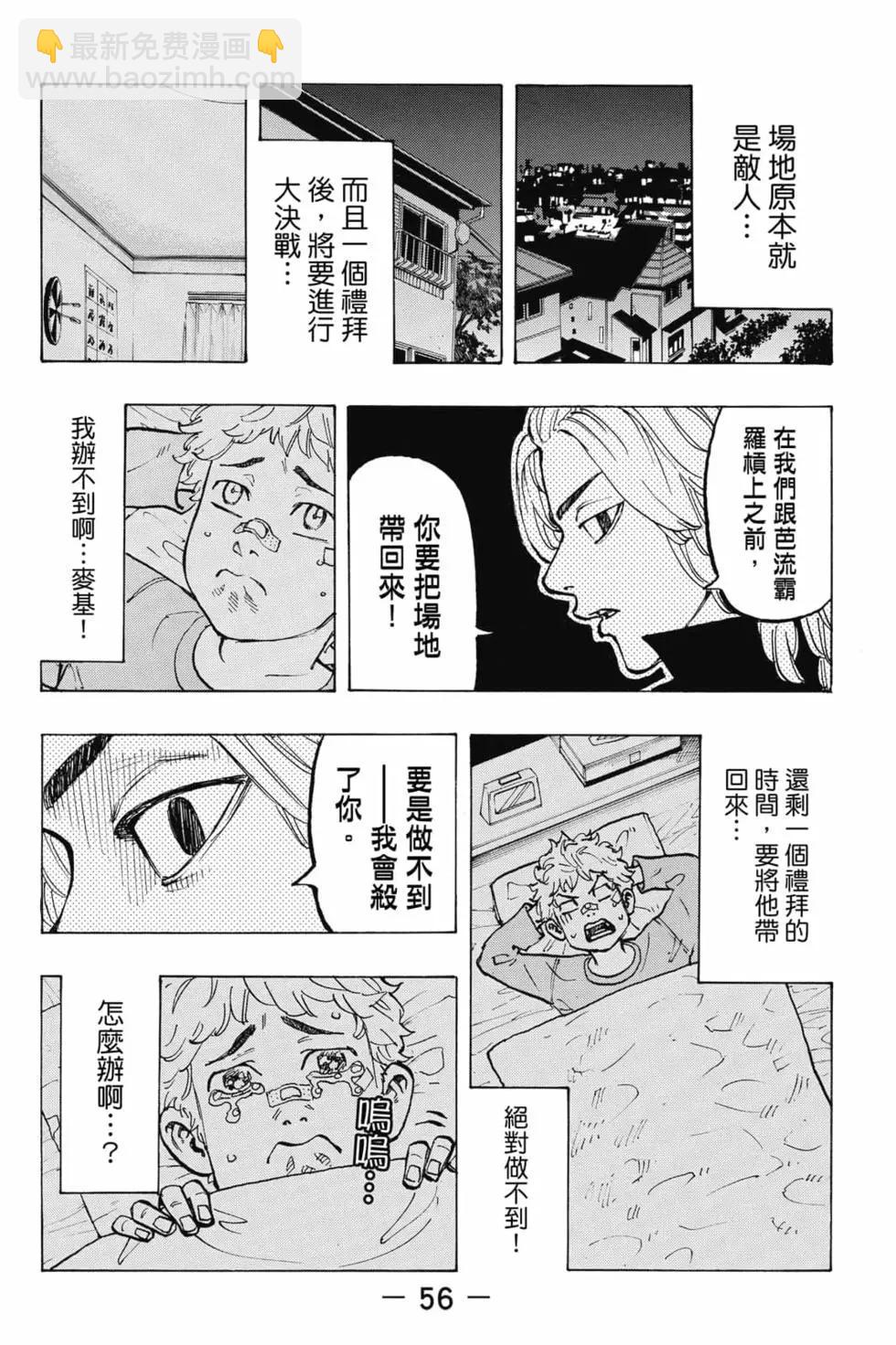 第06卷60
