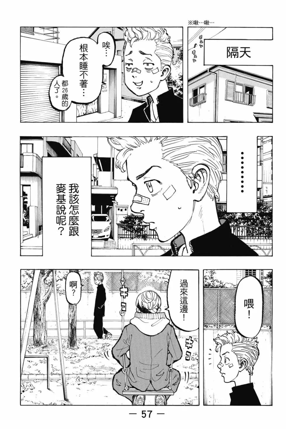 第06卷61