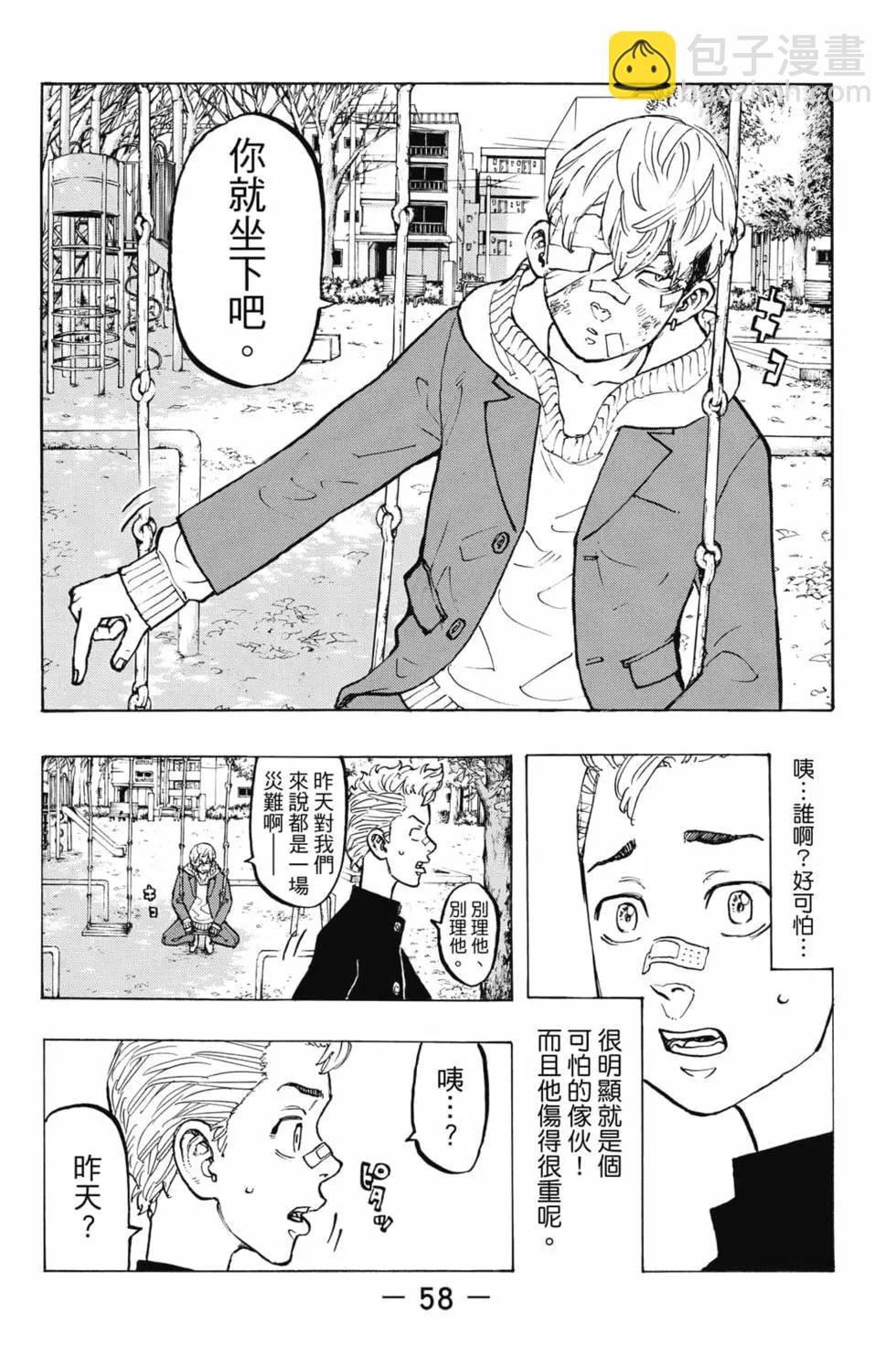 第06卷62