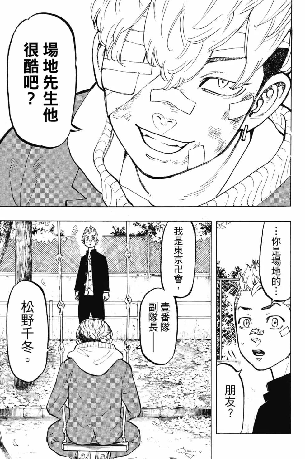 第06卷63