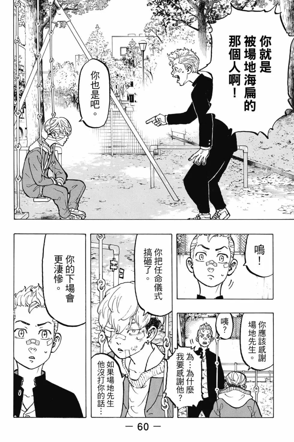 第06卷64