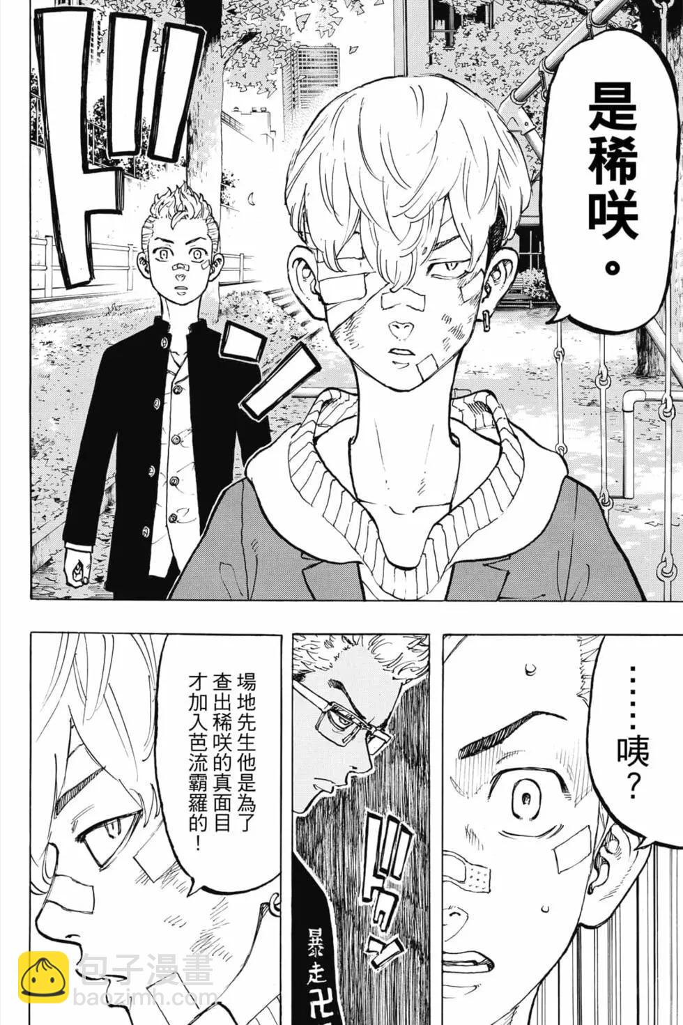 第06卷66