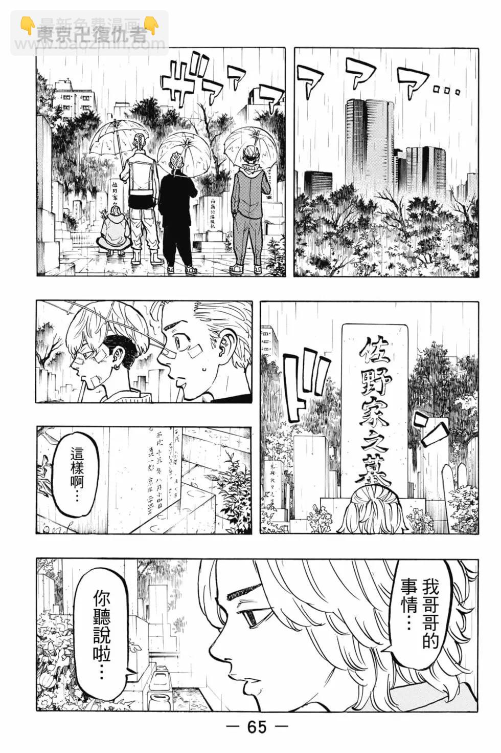 第06卷69