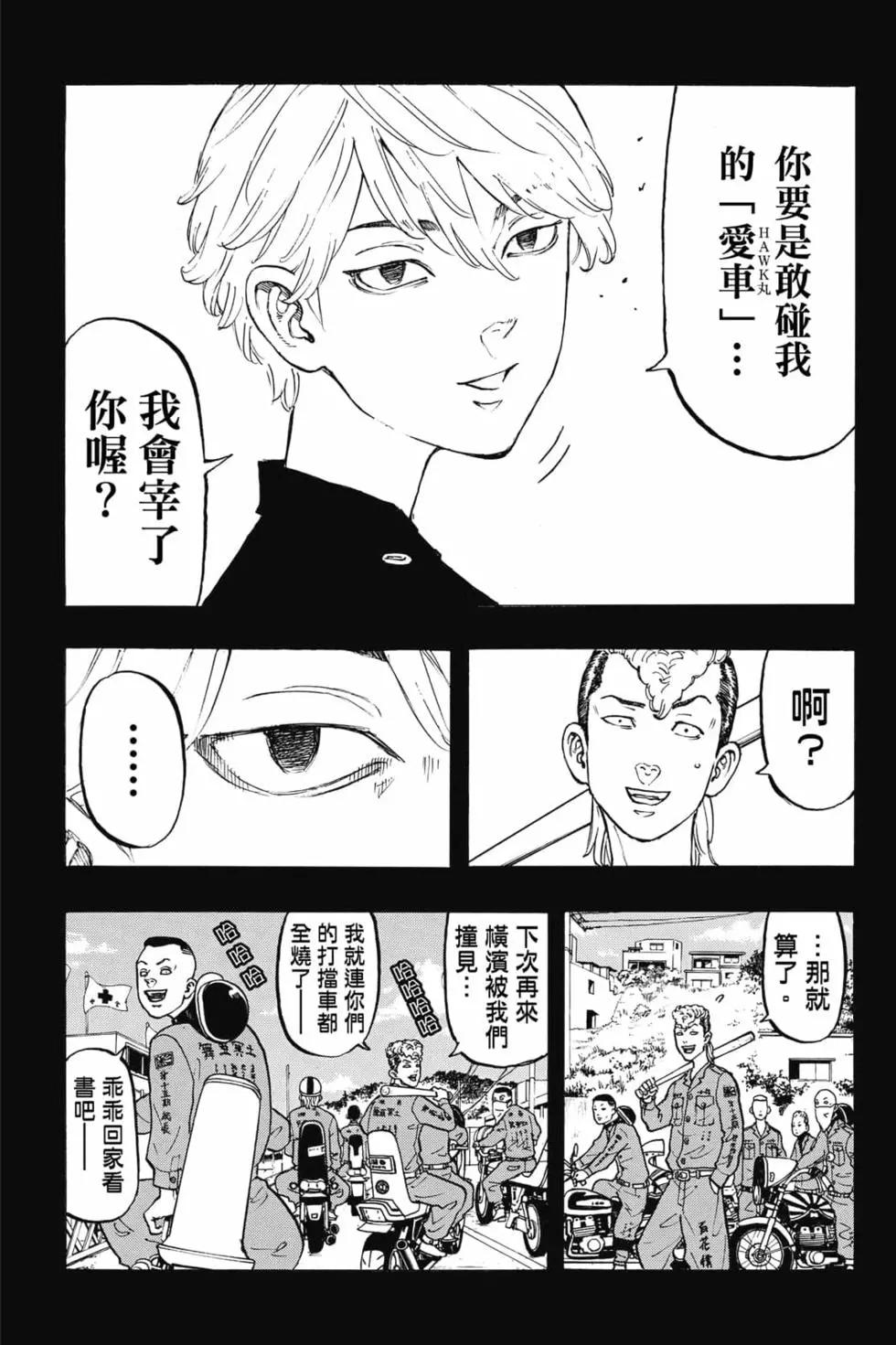第06卷7