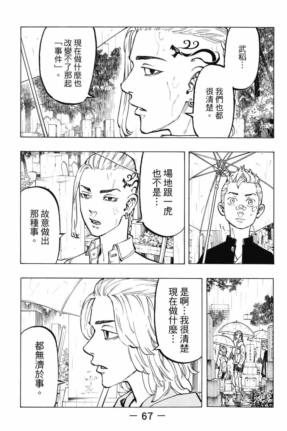 第06卷71