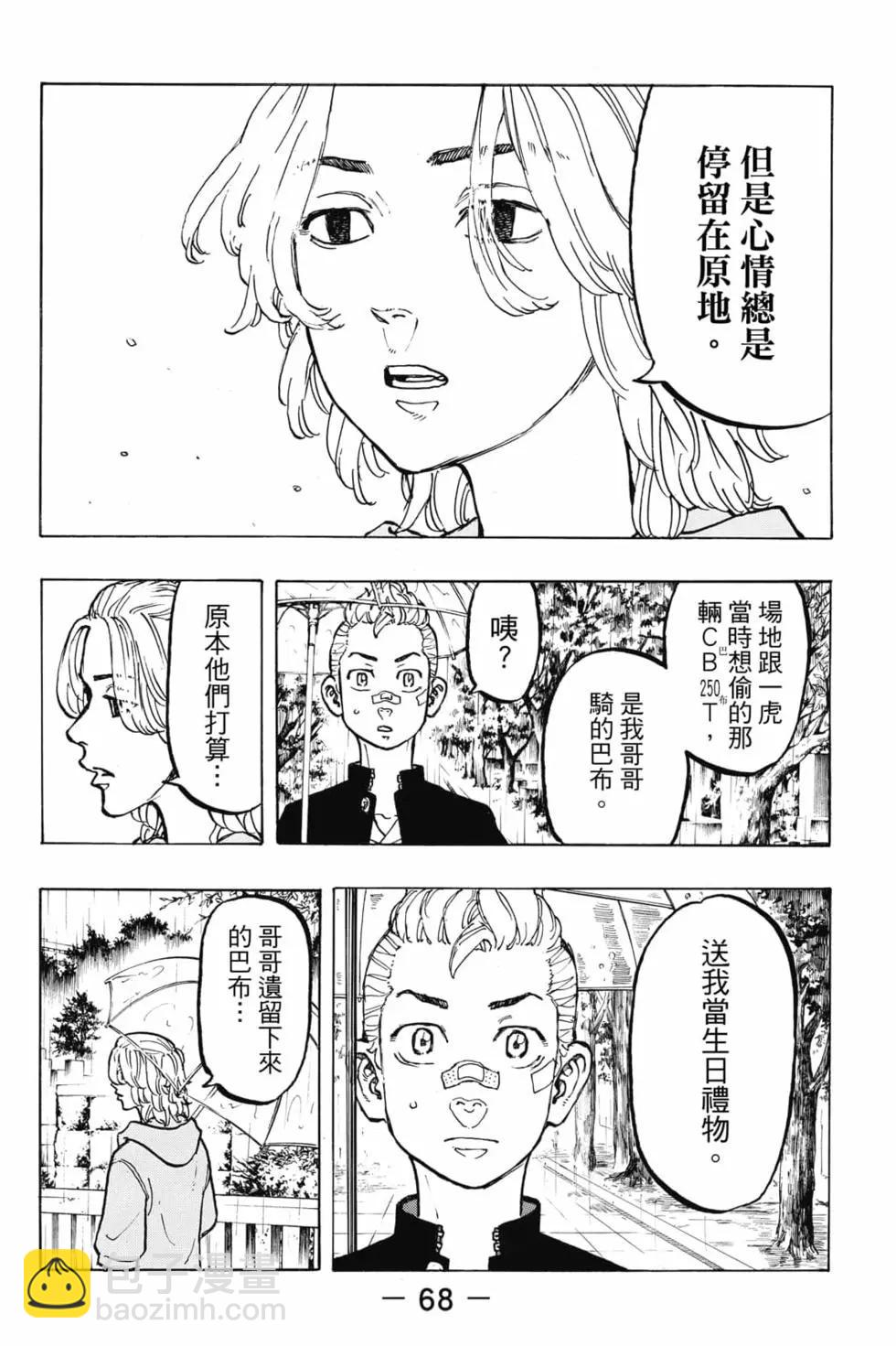 第06卷72