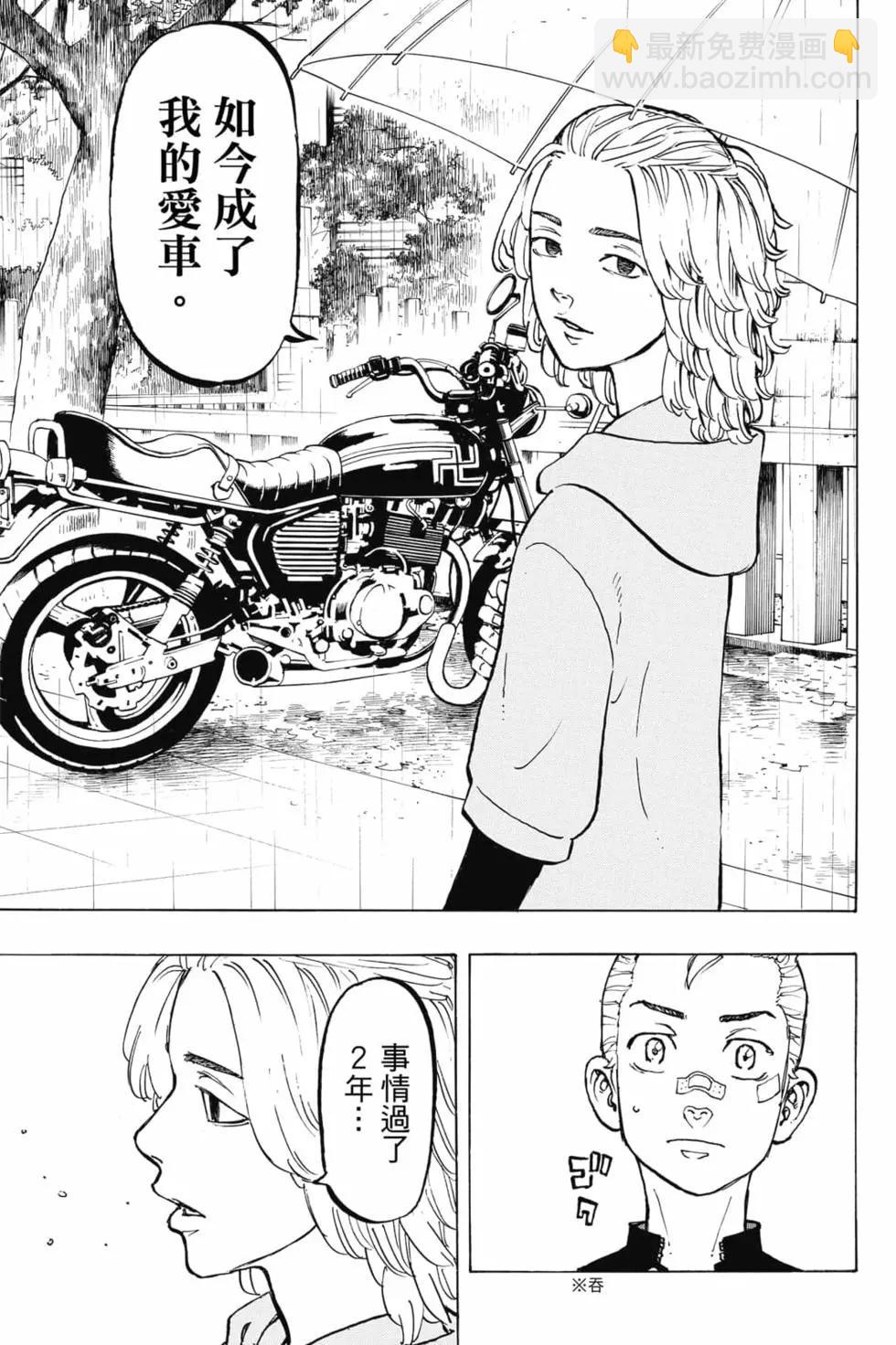 第06卷73