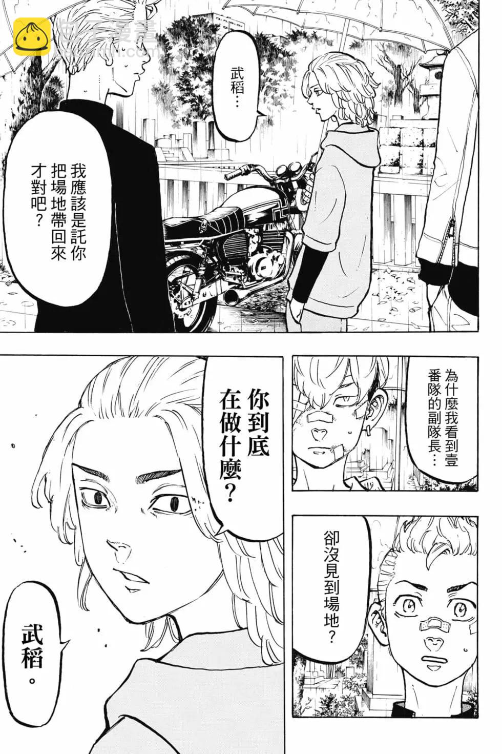 第06卷75