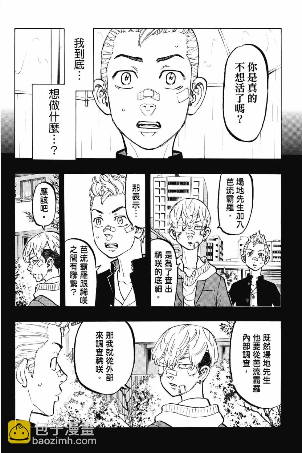 第06卷76