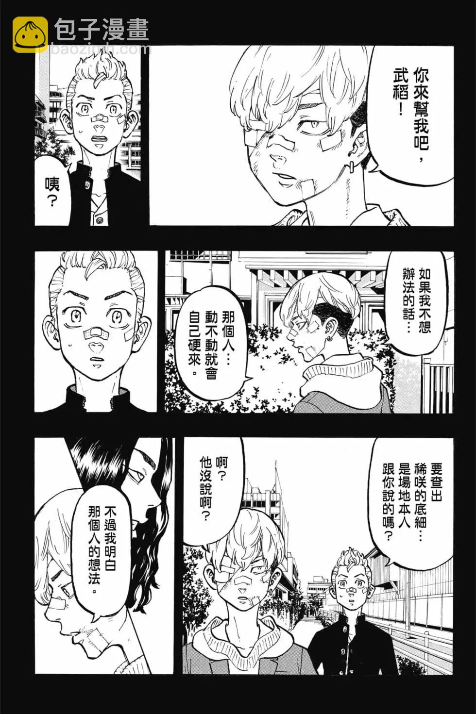 第06卷77