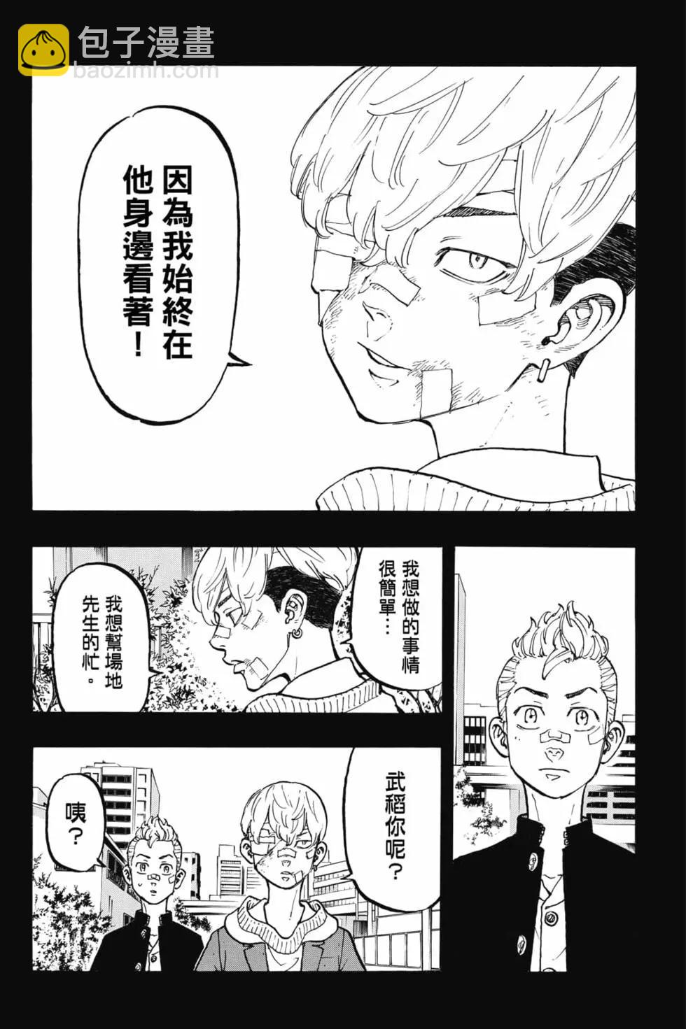 第06卷78