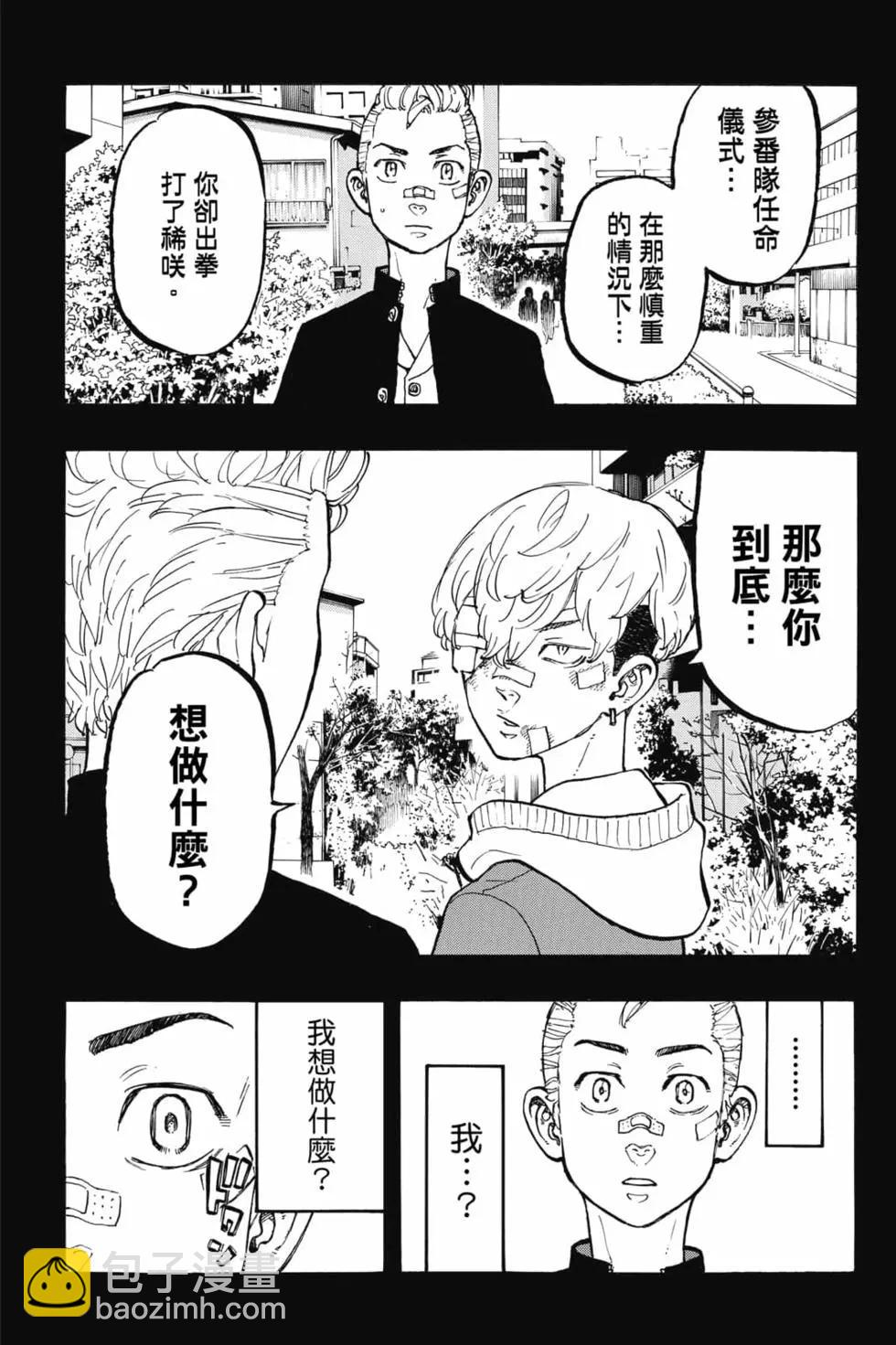 第06卷79
