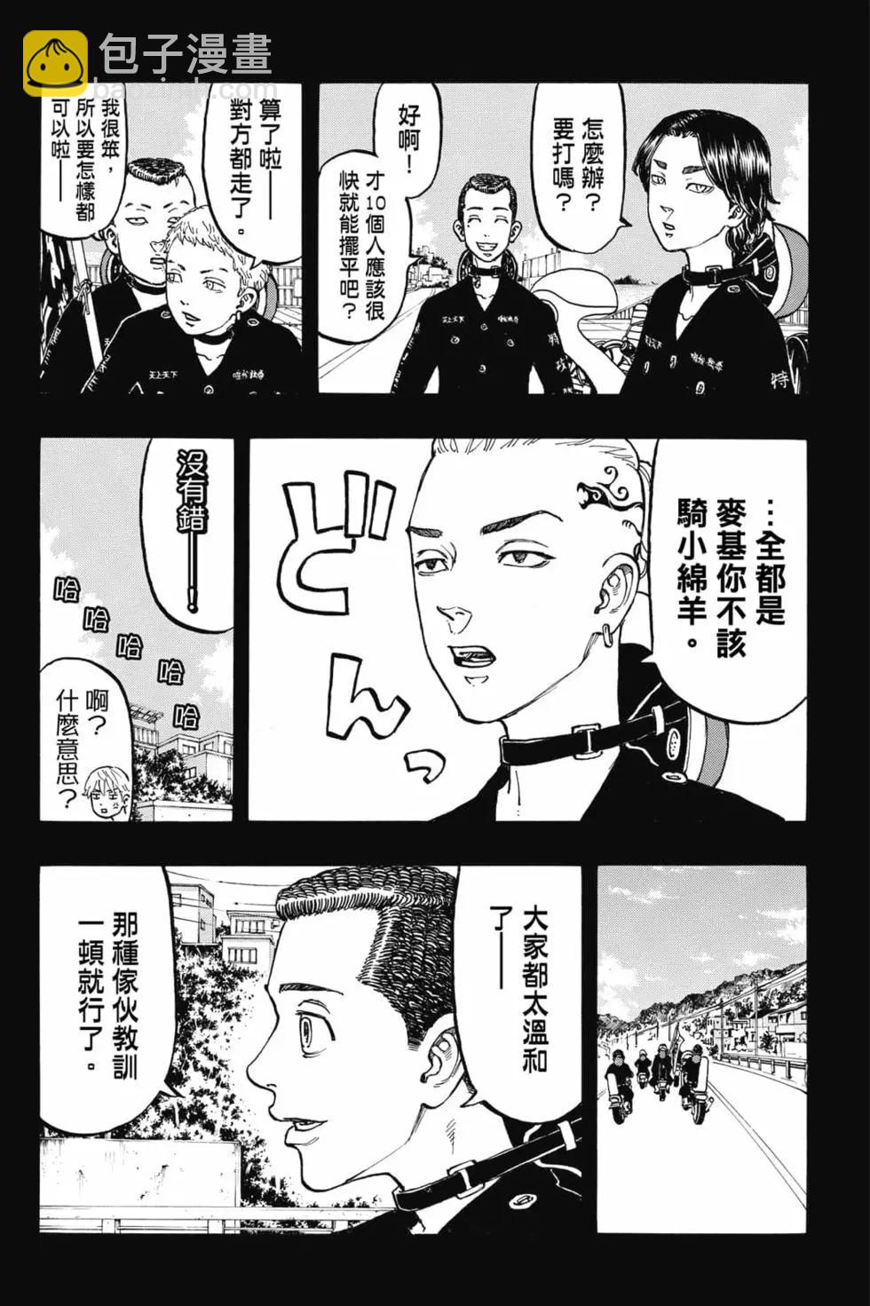 第06卷8