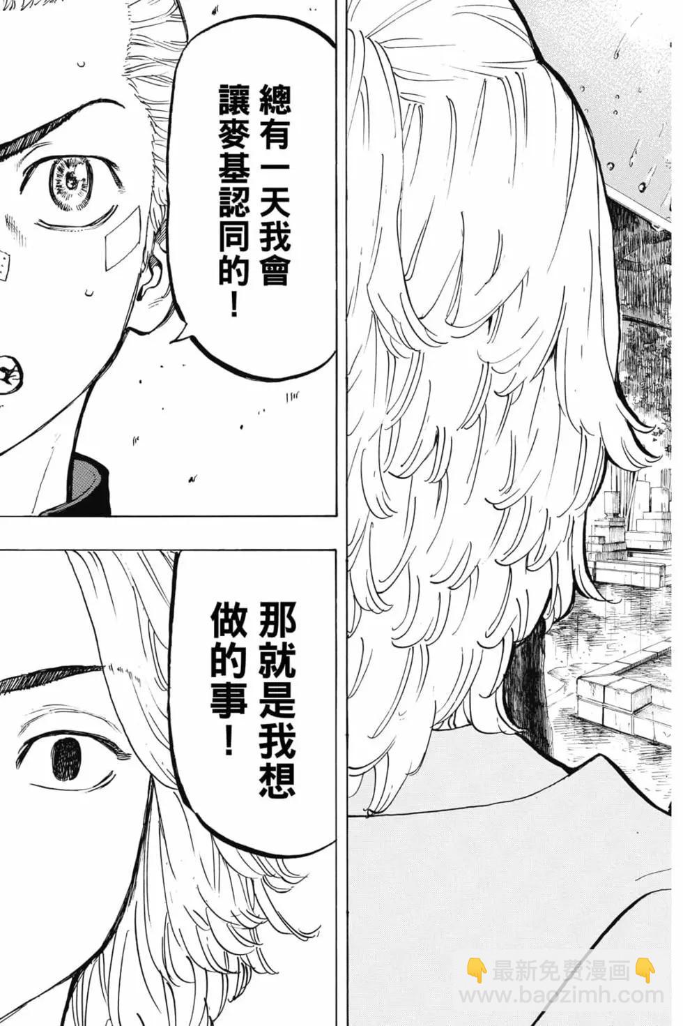 第06卷83