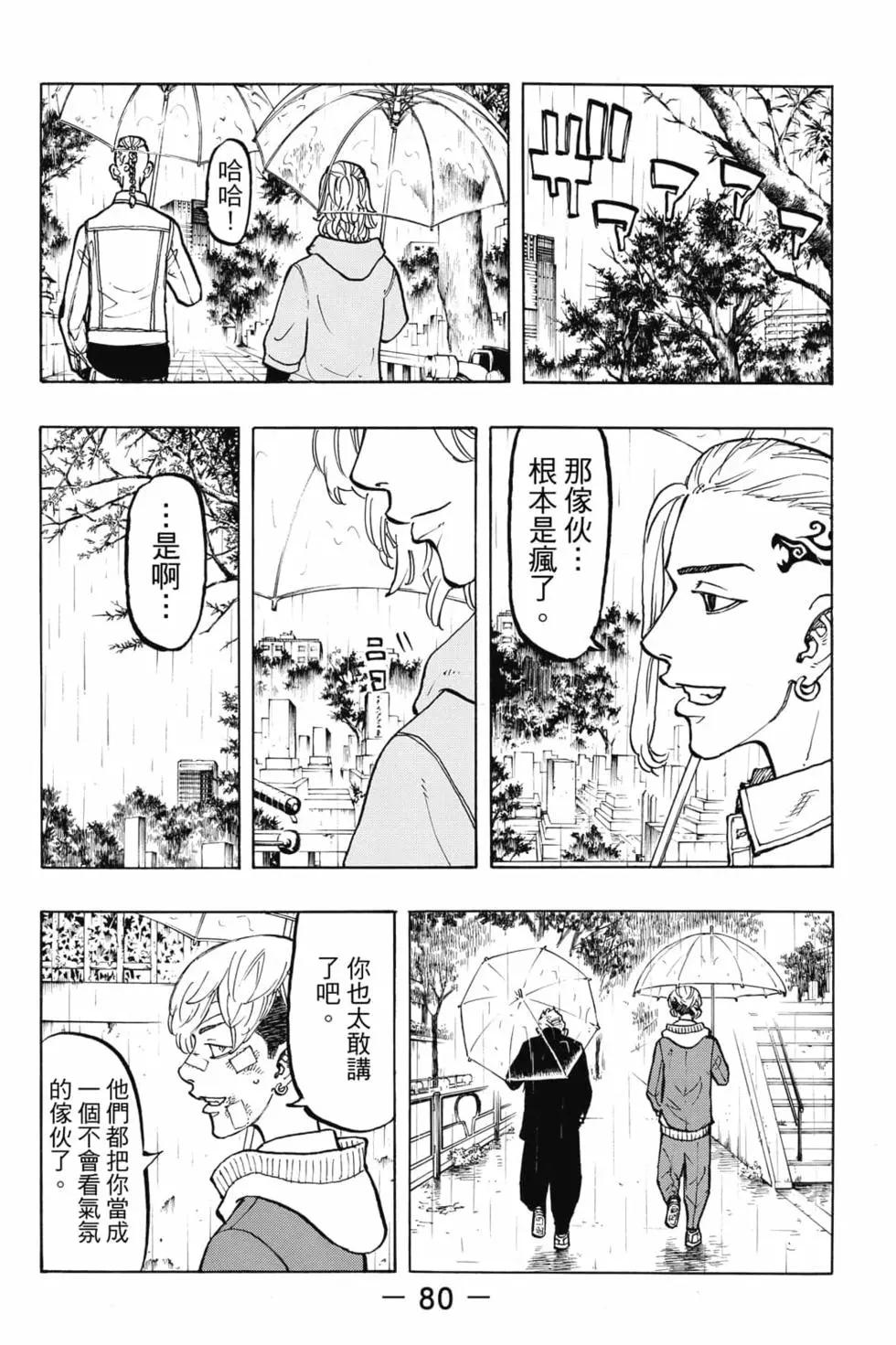 第06卷84