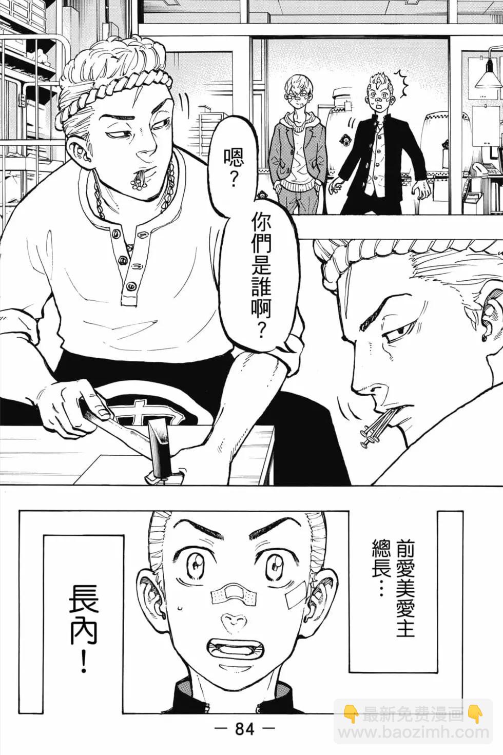 第06卷88