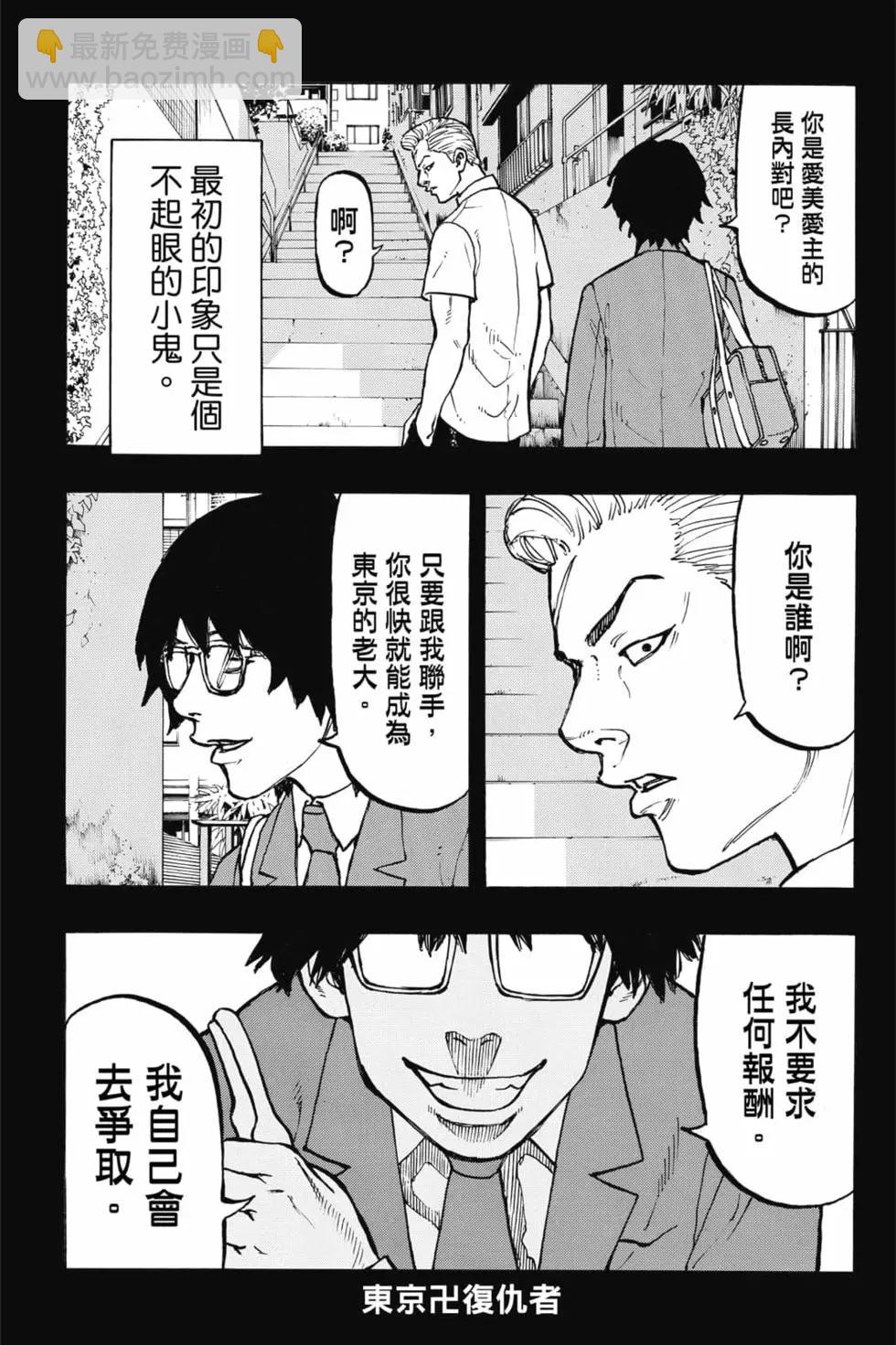 第06卷89