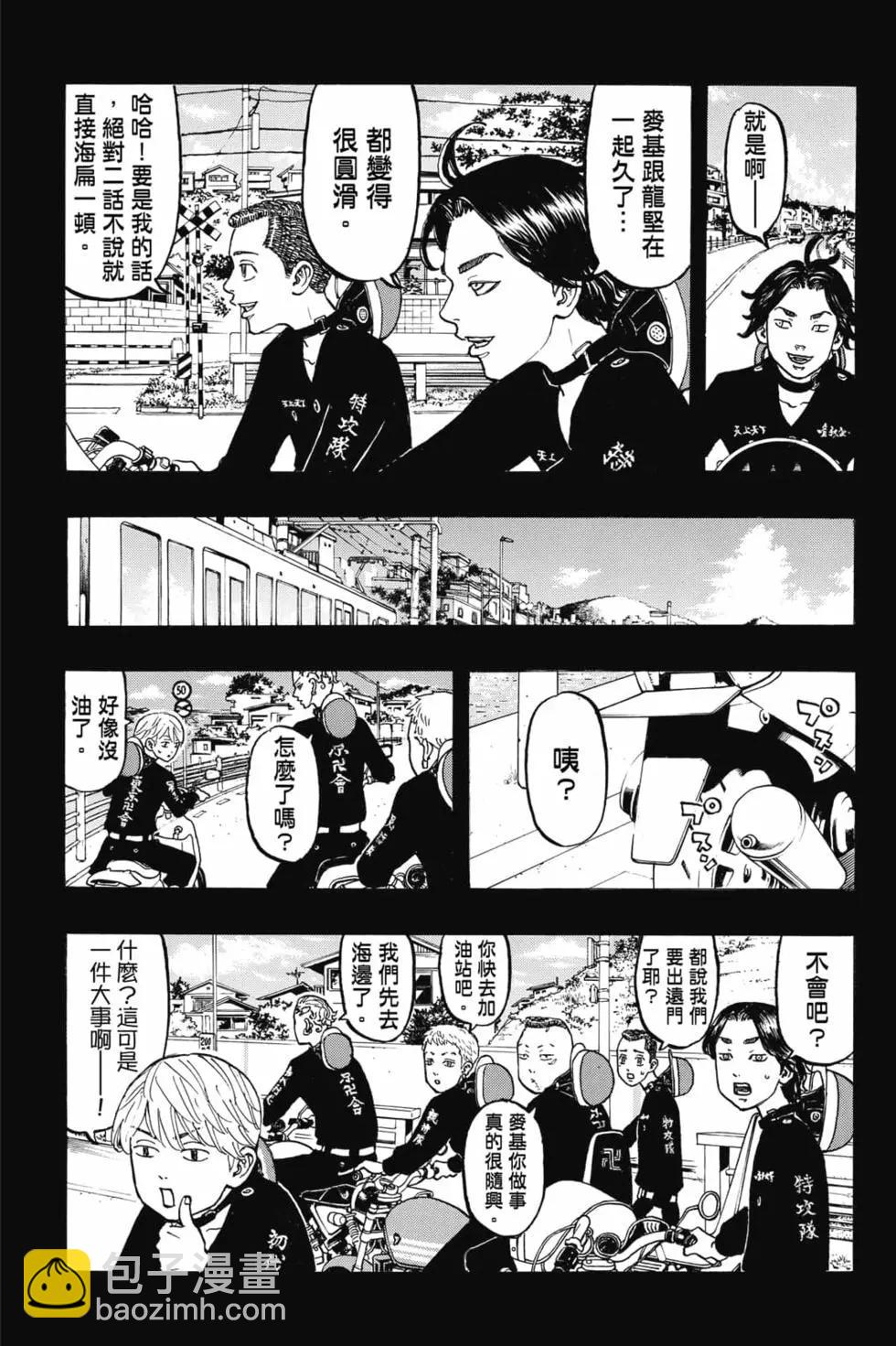 第06卷9