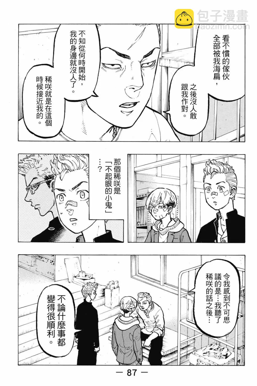 第06卷91