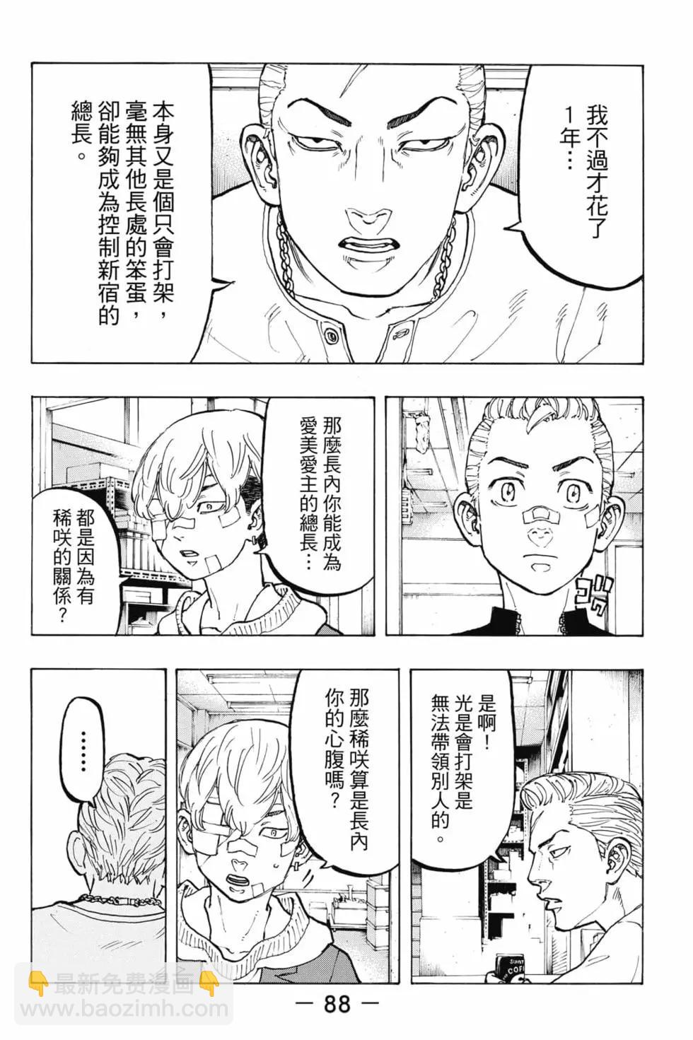 第06卷92