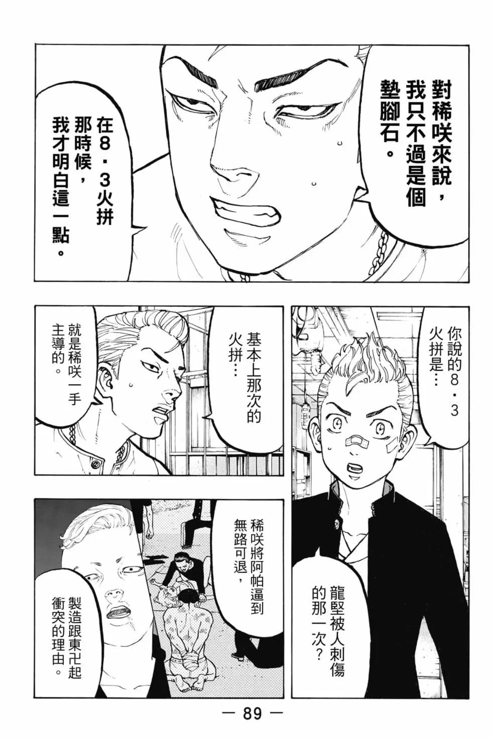 第06卷93
