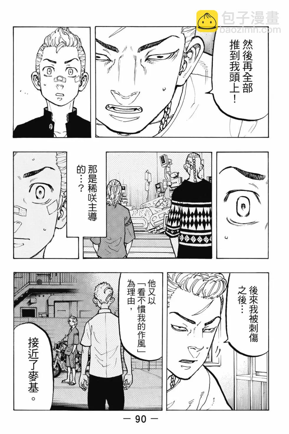 第06卷94