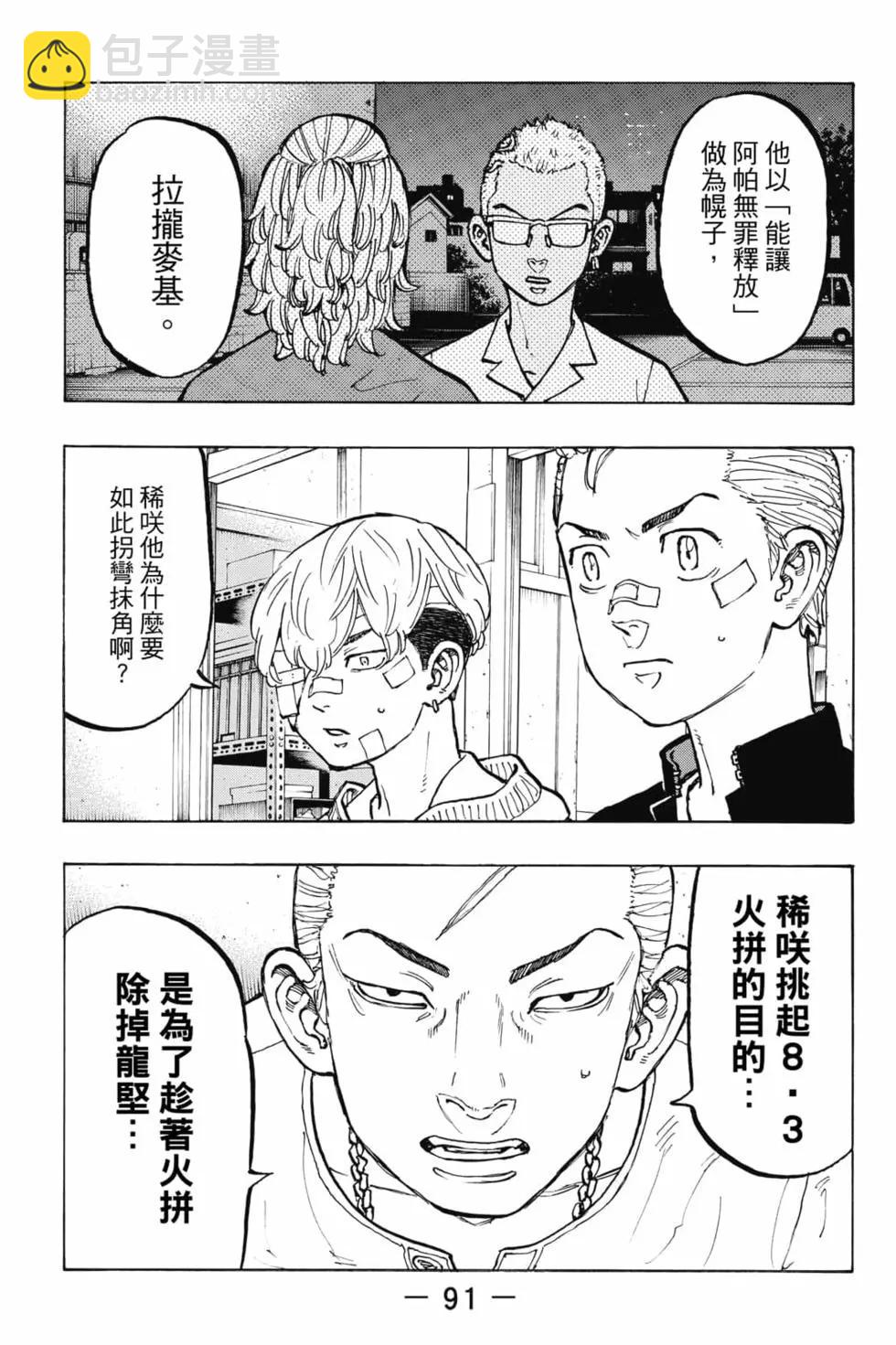 第06卷95