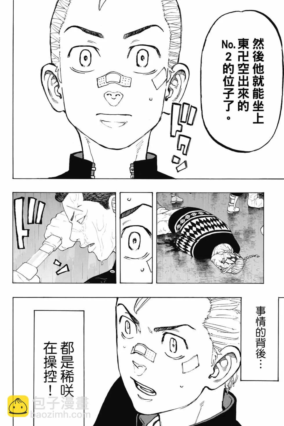 第06卷96