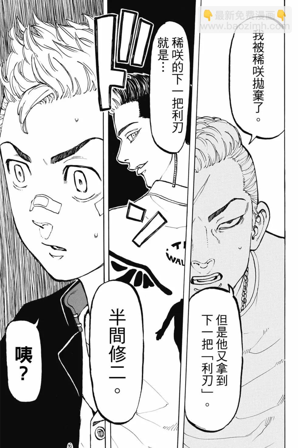 第06卷97