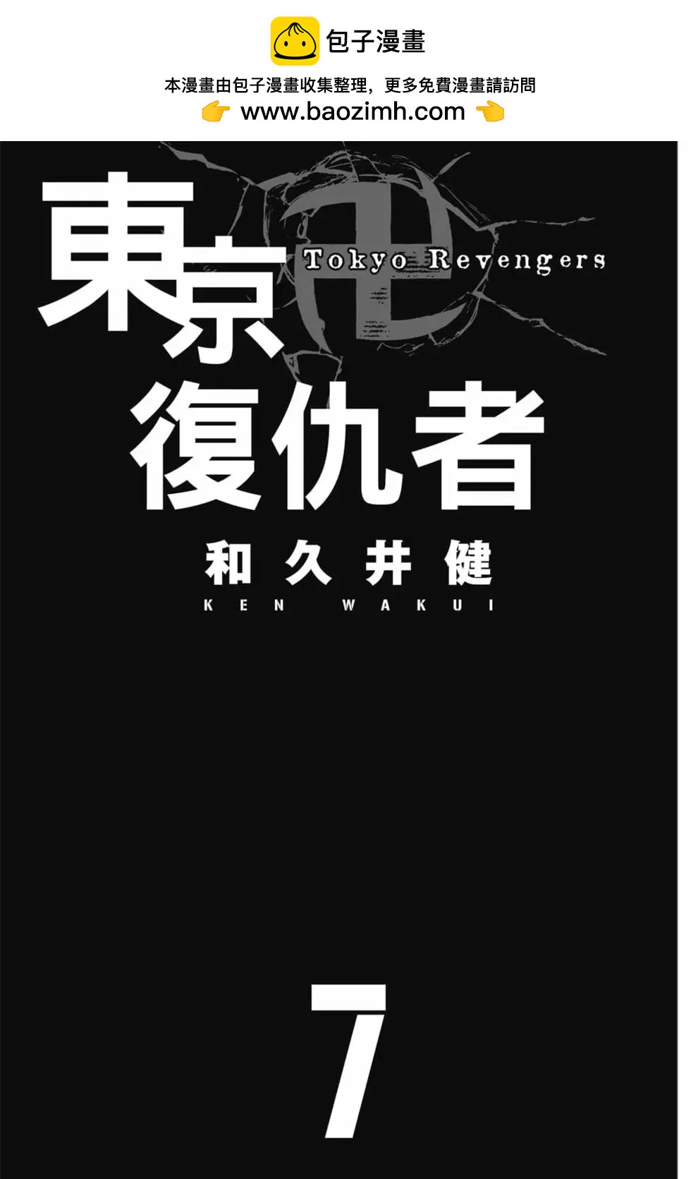 第07卷1