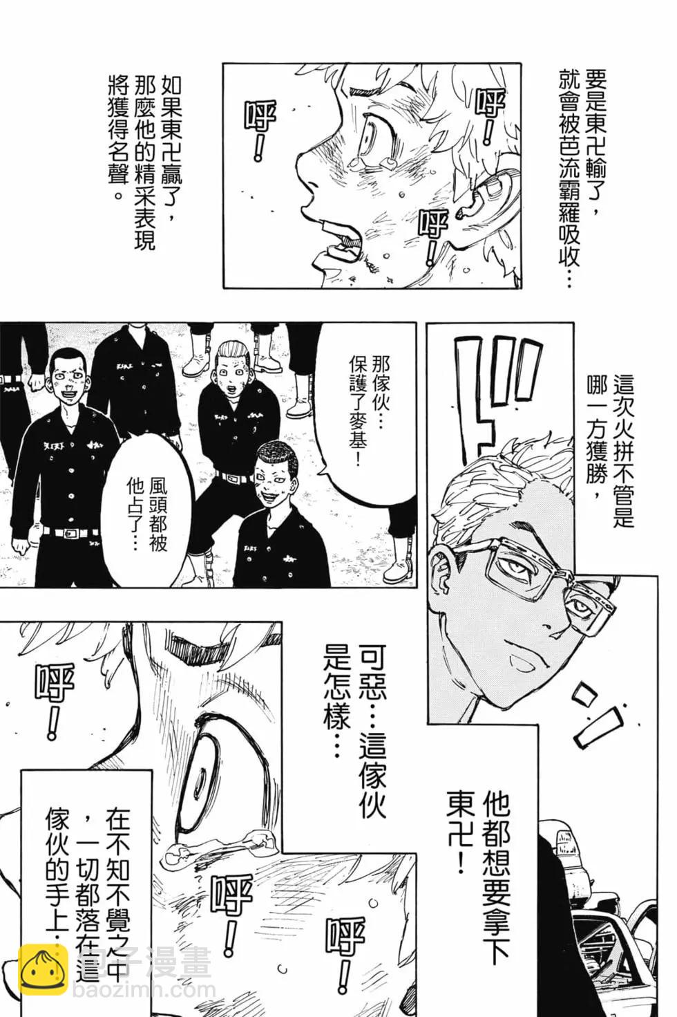第07卷101