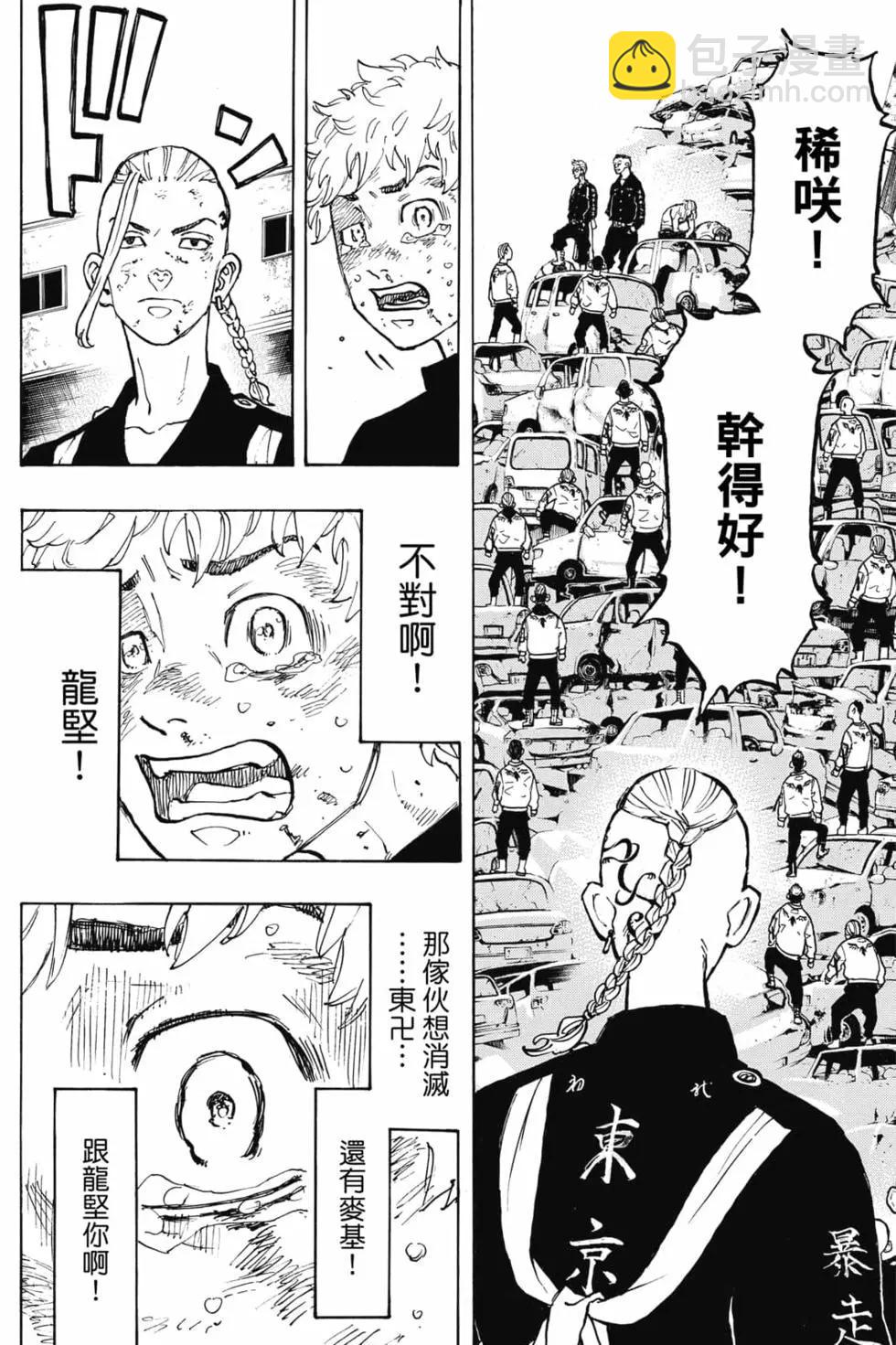 第07卷102