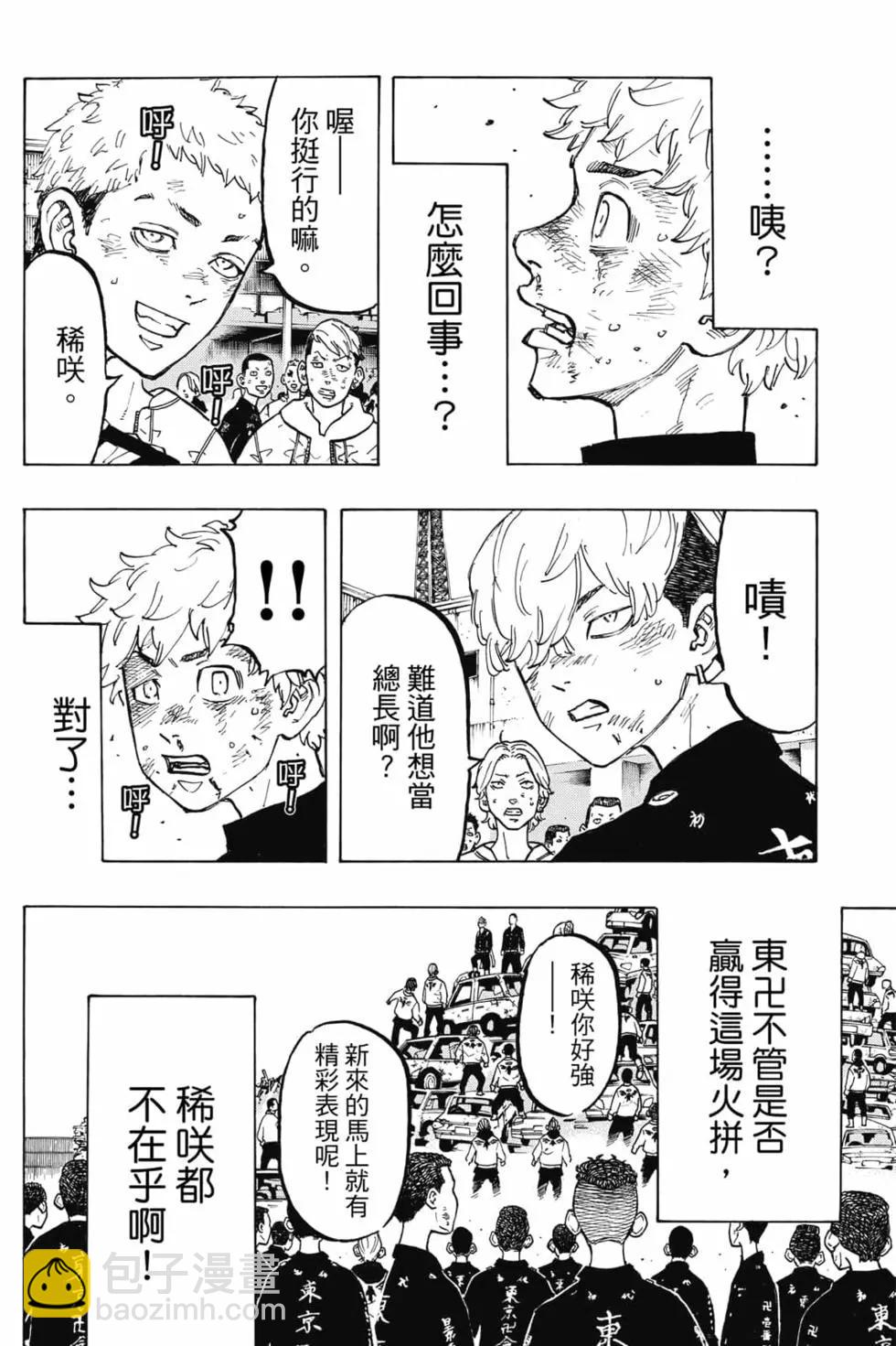 第07卷104