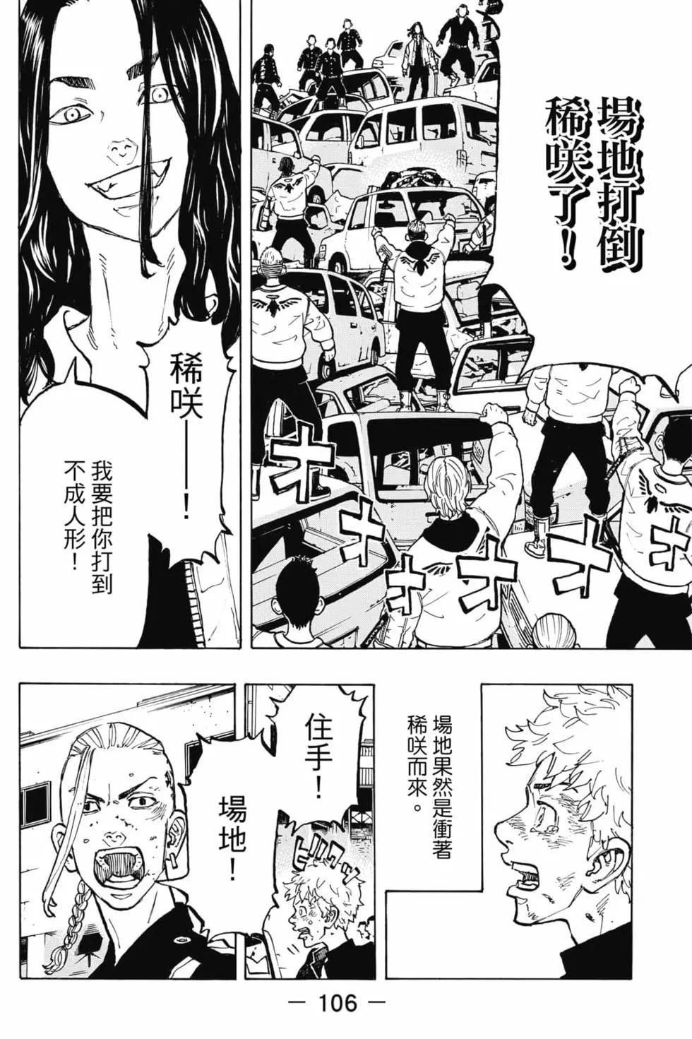 第07卷114
