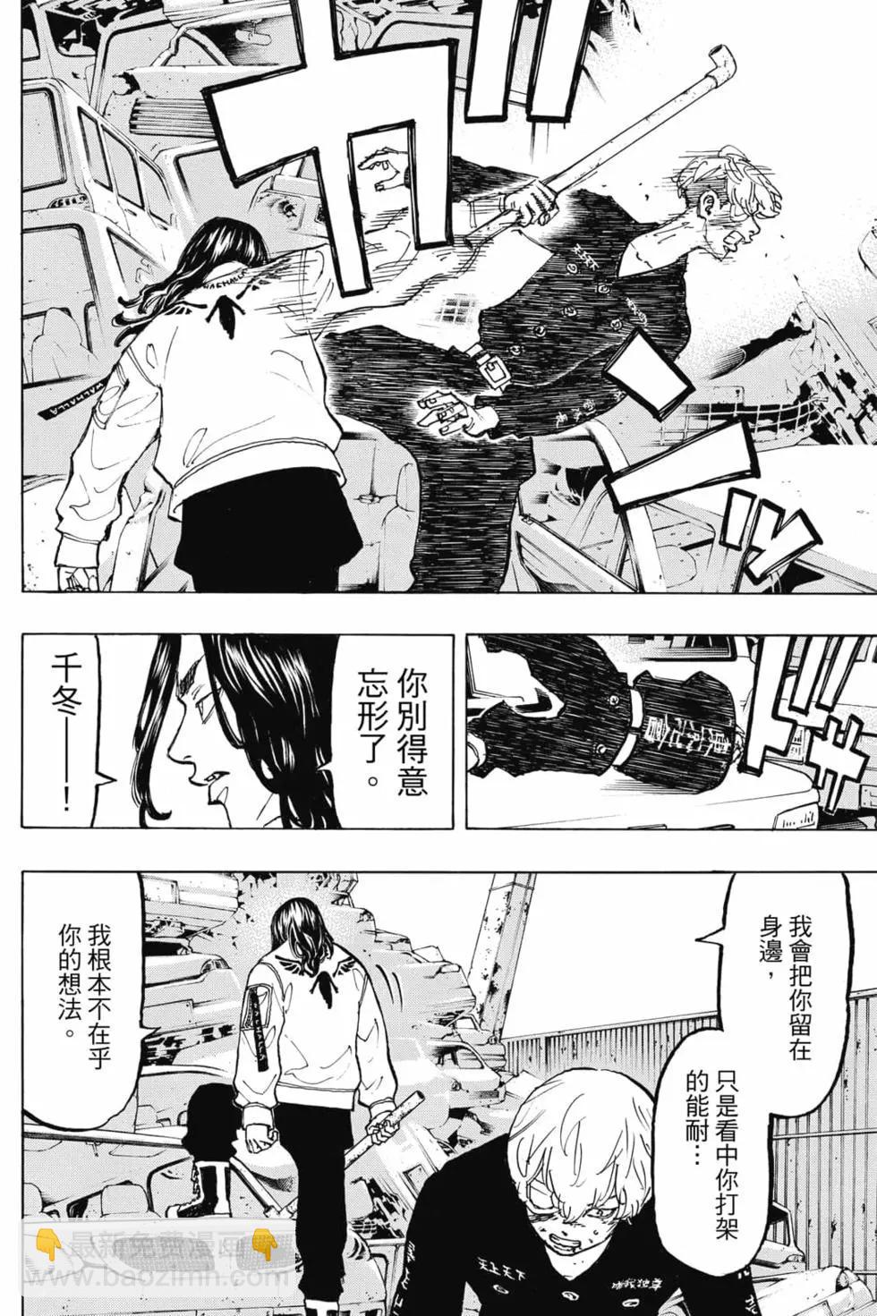 第07卷120