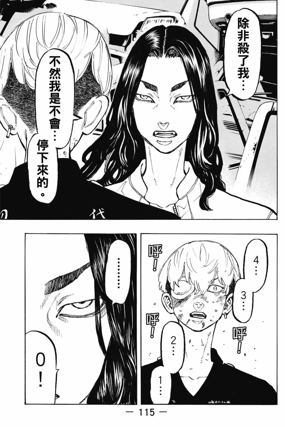 第07卷123