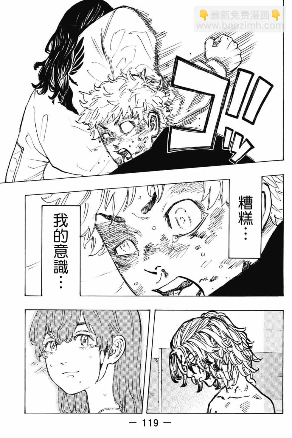 第07卷127