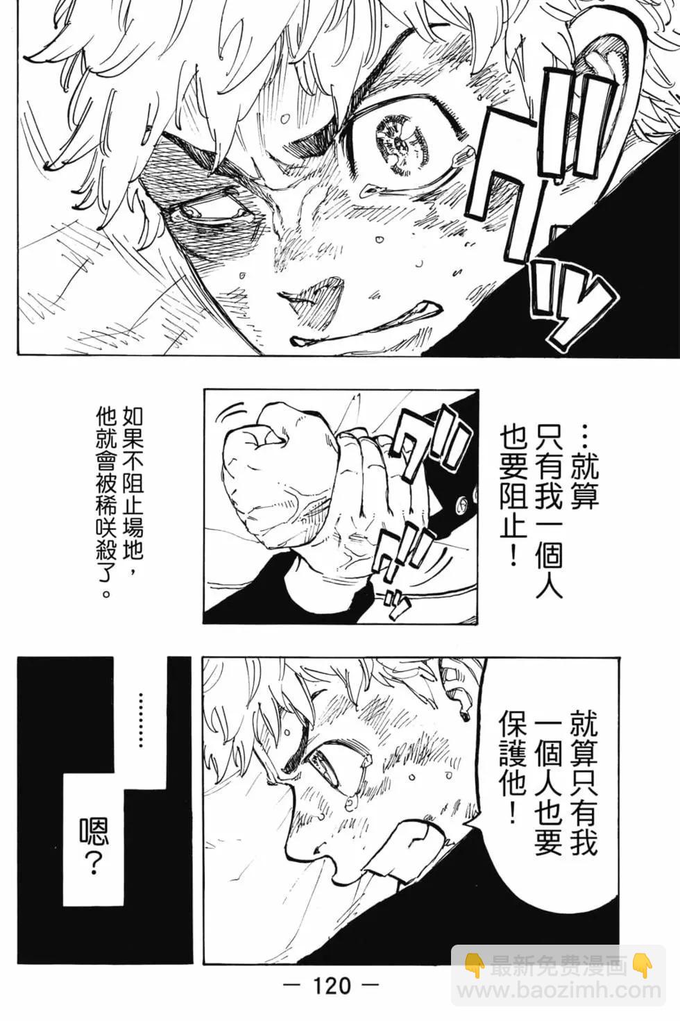 第07卷128