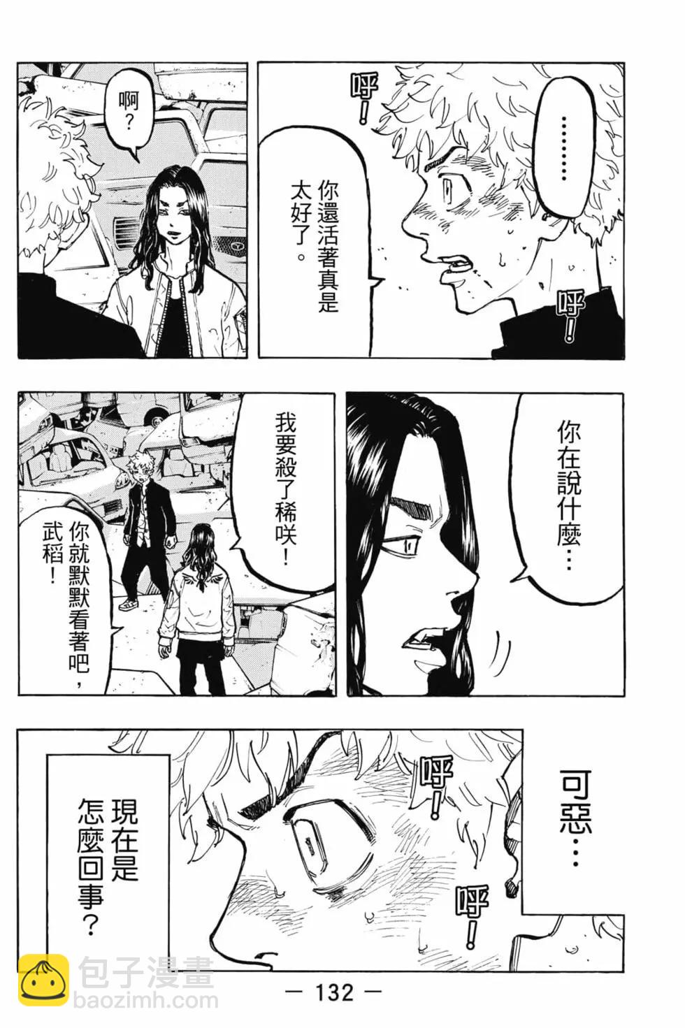 第07卷140