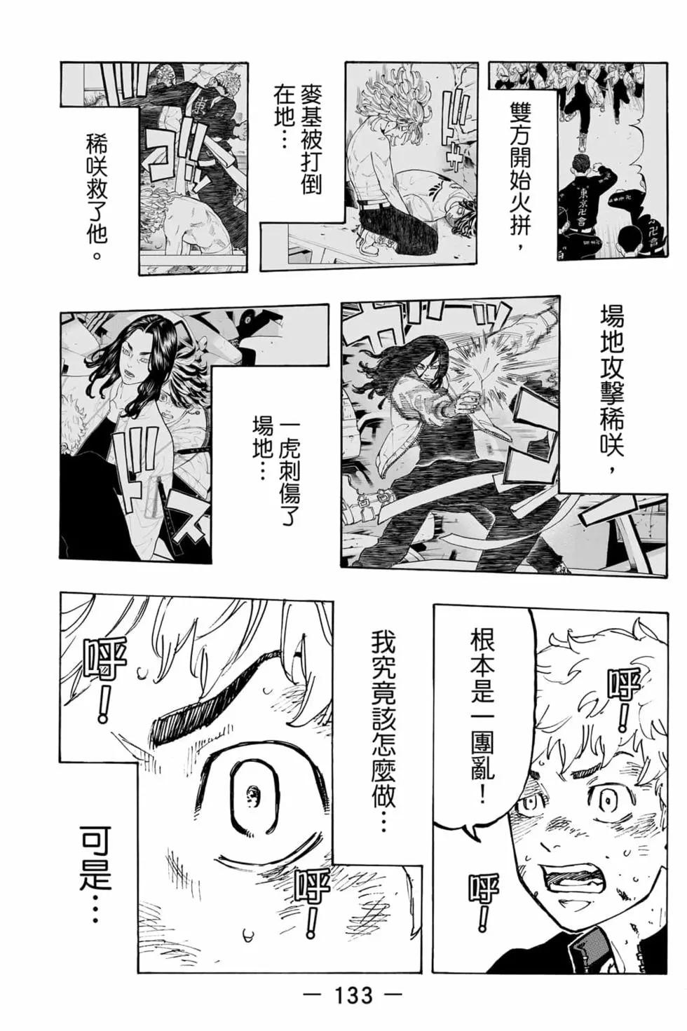 第07卷141