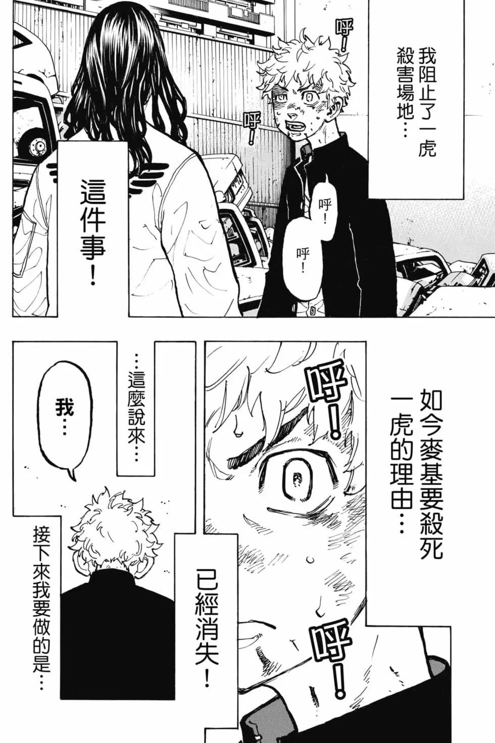 第07卷142