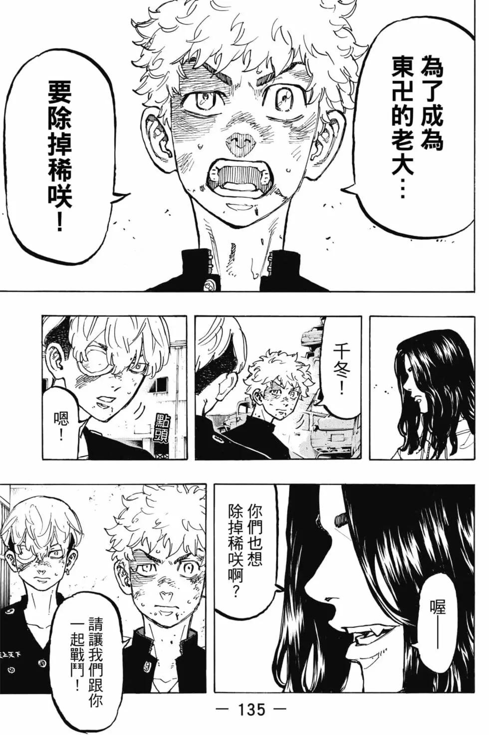 第07卷143